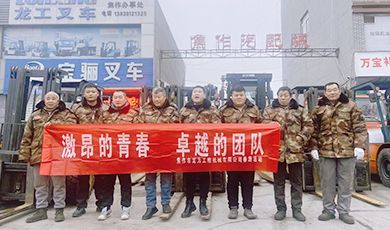 維護團隊